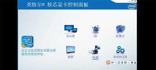 电脑屏幕上图标变大了怎么恢复？