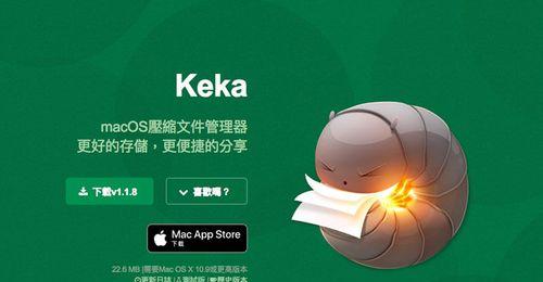 如何使用关键软件来压缩和加密您的文件？