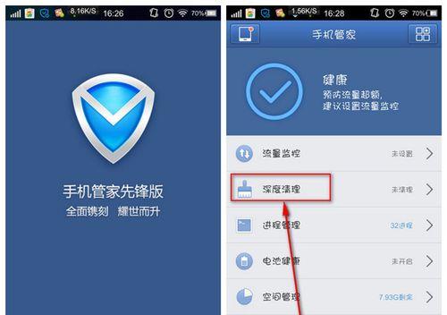 如何利用iPad清理垃圾和缓存？