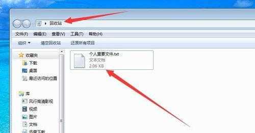 图片被删除了怎么恢复？
