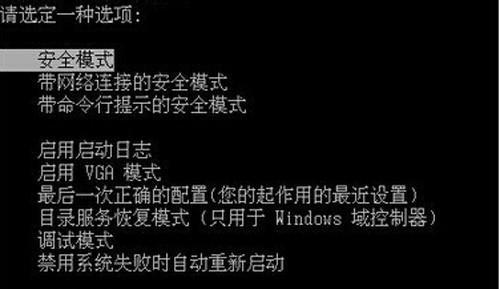 怎么解决0x00000074蓝屏问题？
