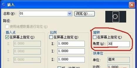 CAD快捷键怎么使用？