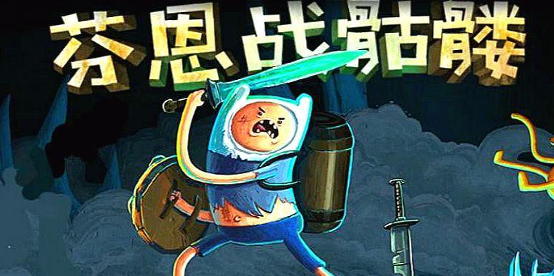二人联机闯关游戏怎么通过合作迈向胜利？
