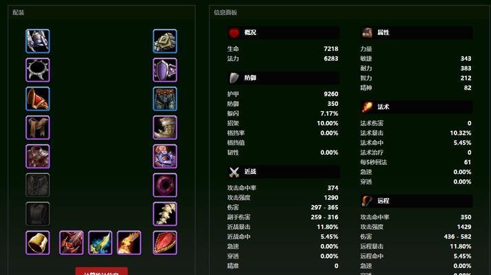 60级法师三大本毕业装备怎么获得？