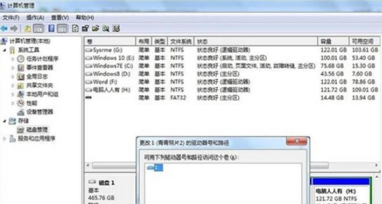 硬盘文件损坏怎么修复？
