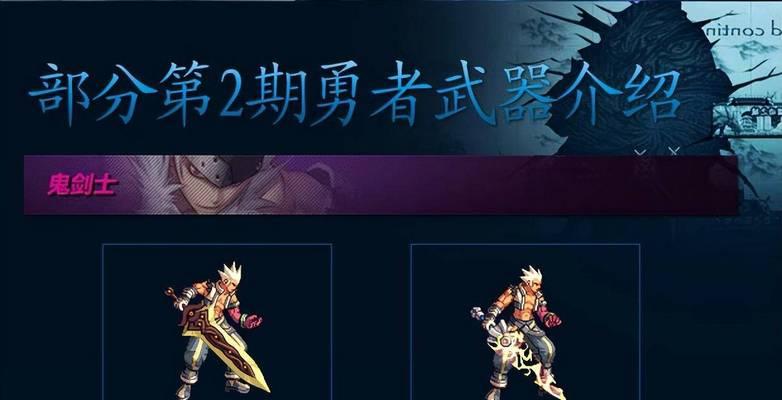 DNF100级装备怎么搭配？