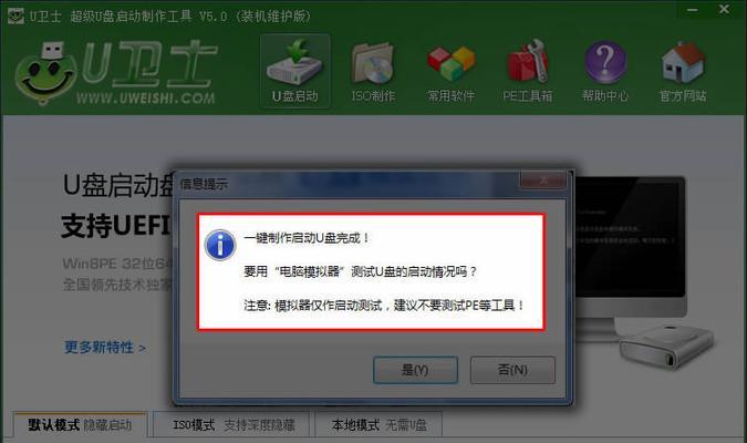 好用的U盘装系统软件有哪些？