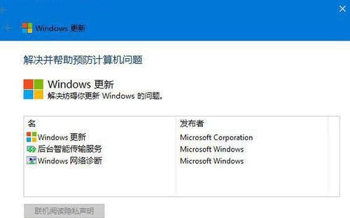 游戏安全组件异常怎么修复？