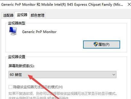 探索Win7CF烟雾保护头的优势与应用（Win7CF烟雾保护头的调节方法及）