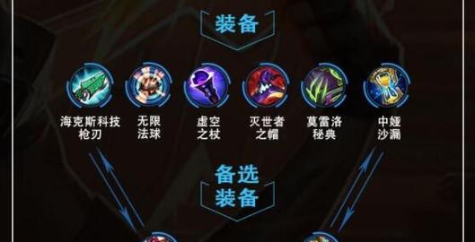 探讨LOL阿卡丽的最佳符文搭配（解析阿卡丽符文配装）