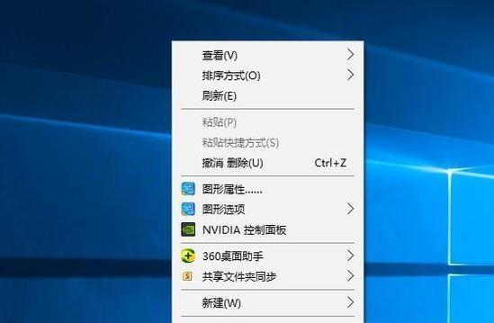 如何设置桌面图标的大小为主题（探索个性化主题设置以自定义桌面图标大小）