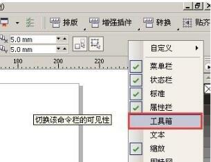 CDR文件格式的开放方式及应用（了解如何打开和使用CDR文件格式）