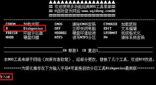电脑硬盘坏道的修复方法（探讨硬盘坏道修复的可行性及方法）