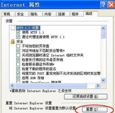 如何打开IE浏览器（掌握多种方法轻松打开IE浏览器）