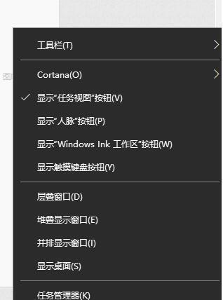 探讨如何将桌面图标变小（简化桌面布局）