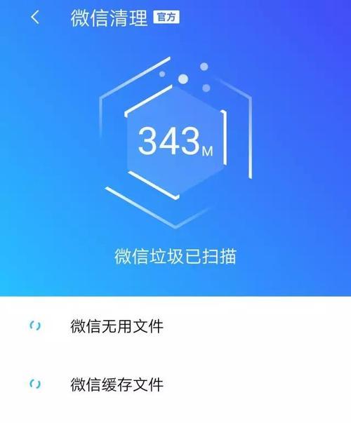 寻找最彻底的手机清理软件（比较好用的清理软件推荐及）