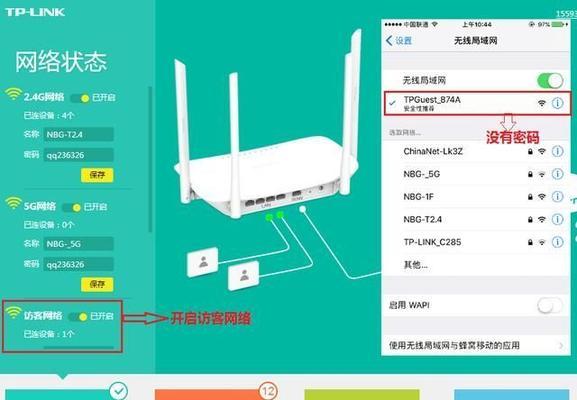 无线路由器设备的应用与发展（让网络无处不在的关键设备）