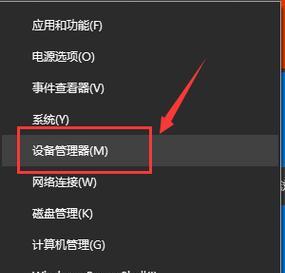 Win7网络适配器设置方法大全（解决网络适配器问题）