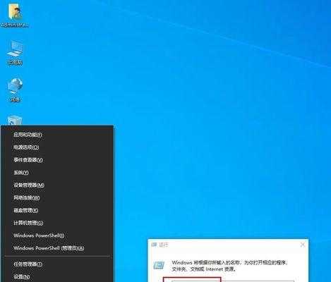 网络重置命令netwin10的操作指南（详解Windows10中网络重置命令的使用方法）
