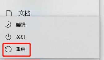 解决Win10系统一直转圈圈的问题（寻找突破口）