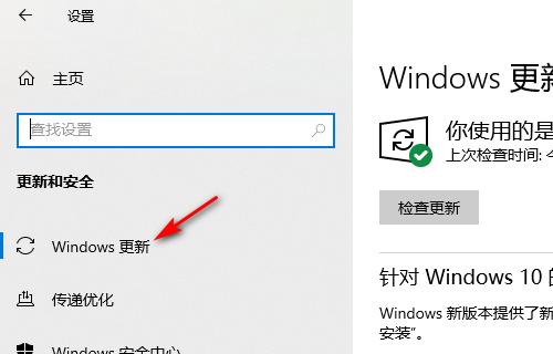 如何升级电脑到Windows10系统（简单教程帮助你快速升级操作系统）