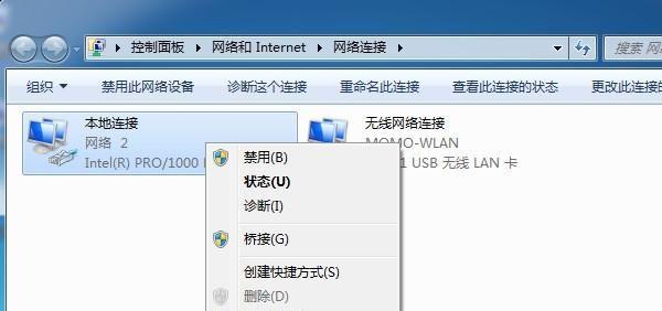 办公电脑IP地址查询方法与步骤（了解办公电脑IP地址的重要性及简单实用的查询工具）