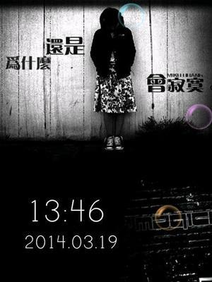 如何一键锁屏变黑色保护电脑隐私（简单操作）