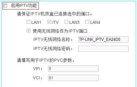 如何设置dlink路由器密码（保护网络安全的关键步骤）
