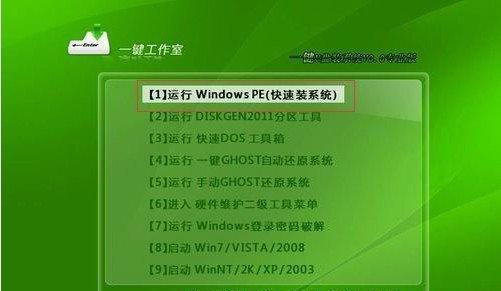 使用U盘安装Win7旗舰版驱动的完全指南（简单易行的方法来帮助您安装Win7旗舰版驱动）