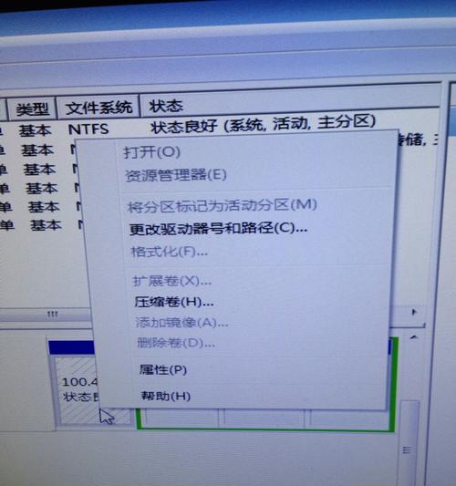 拥抱新科技，轻松装机（新固态硬盘装系统分区）