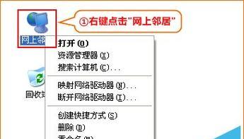 无线桥接路由器设置方法教程（实用指南让你轻松配置网络桥接）