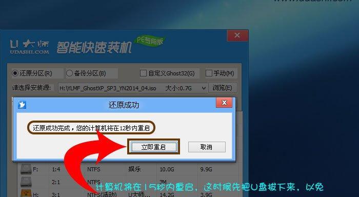新手必看（以新手u盘启动盘怎么装系统）