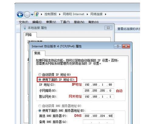本地连接禁用后如何恢复（解决本地连接禁用后无法连接网络的问题）