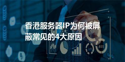 常见服务器软件及其功能分类（探索不同类型的常见服务器软件及其特点）