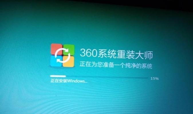 电脑重装系统的操作步骤（详细指导）