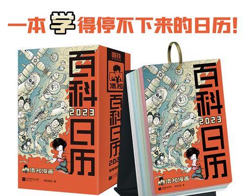 2024年游戏手机性能排行榜（预测未来游戏手机性能趋势）