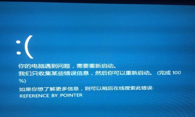 电脑无法启动Windows怎么办？解决电脑启动故障的有效方法