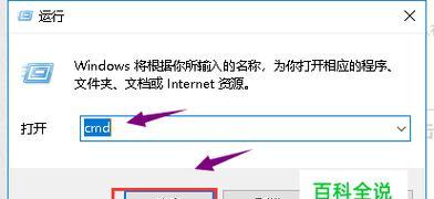 怎么解决DNS被污染的问题？维护互联网安全
