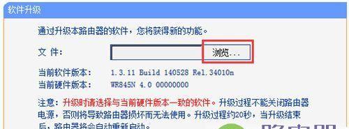 如何通过升级系统版本来提升设备性能？掌握升级系统版本的方法