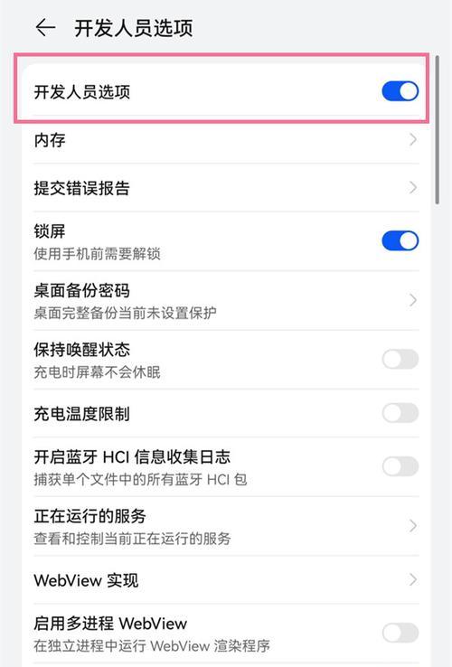 华为手机怎么快捷截屏？一键分享华为截屏技巧