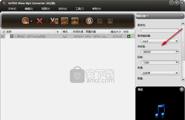 音频格式怎么转换？解决不同音频格式兼容问题的有效途径