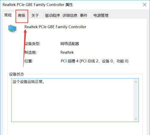 如何轻松查看手机MAC地址？手机MAC地址查看方法