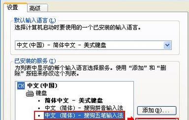 电脑键盘无法输入的原因是什么？详解电脑键盘无法输入的常见问题及解决方法