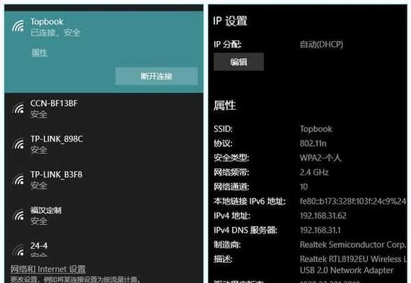 手机改IP地址软件有哪些？方便快捷的IP地址更改工具