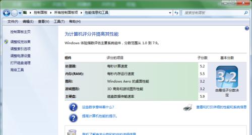 如何选择适合办公的笔记本电脑配置（从性能到便携）