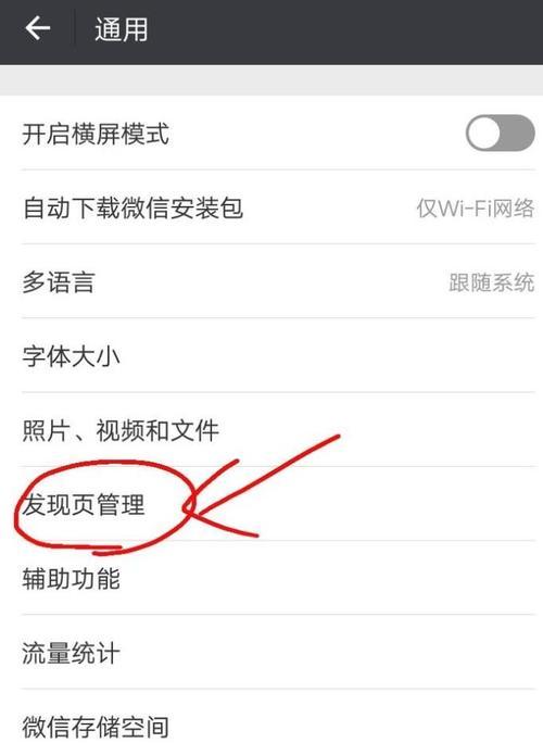 微信视频分享（微信视频分享功能的容量限制及使用方法）