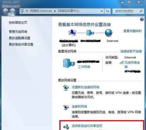 如何添加共享打印机到电脑上（简易步骤帮助你添加共享打印机）
