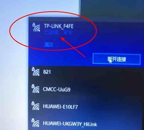 如何使用笔记本连接网络（以简单步骤让您轻松上网）
