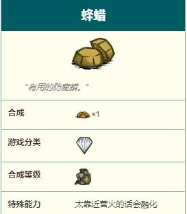 如何使用饥荒代码大全开启全部物品（掌握这个）