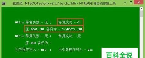 U盘文件损坏修复技巧（解决U盘文件损坏的方法和步骤）